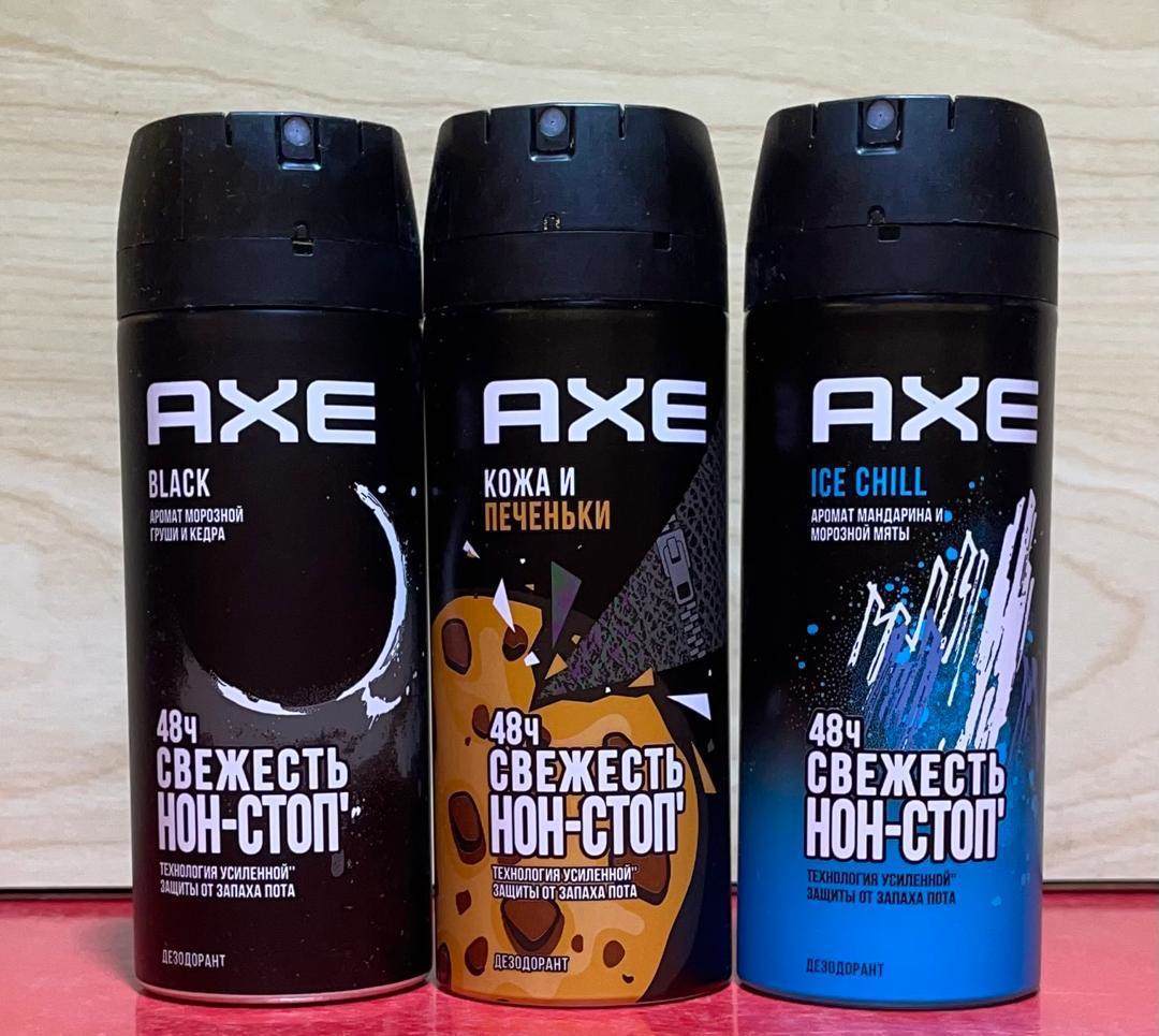AXE Body Spray