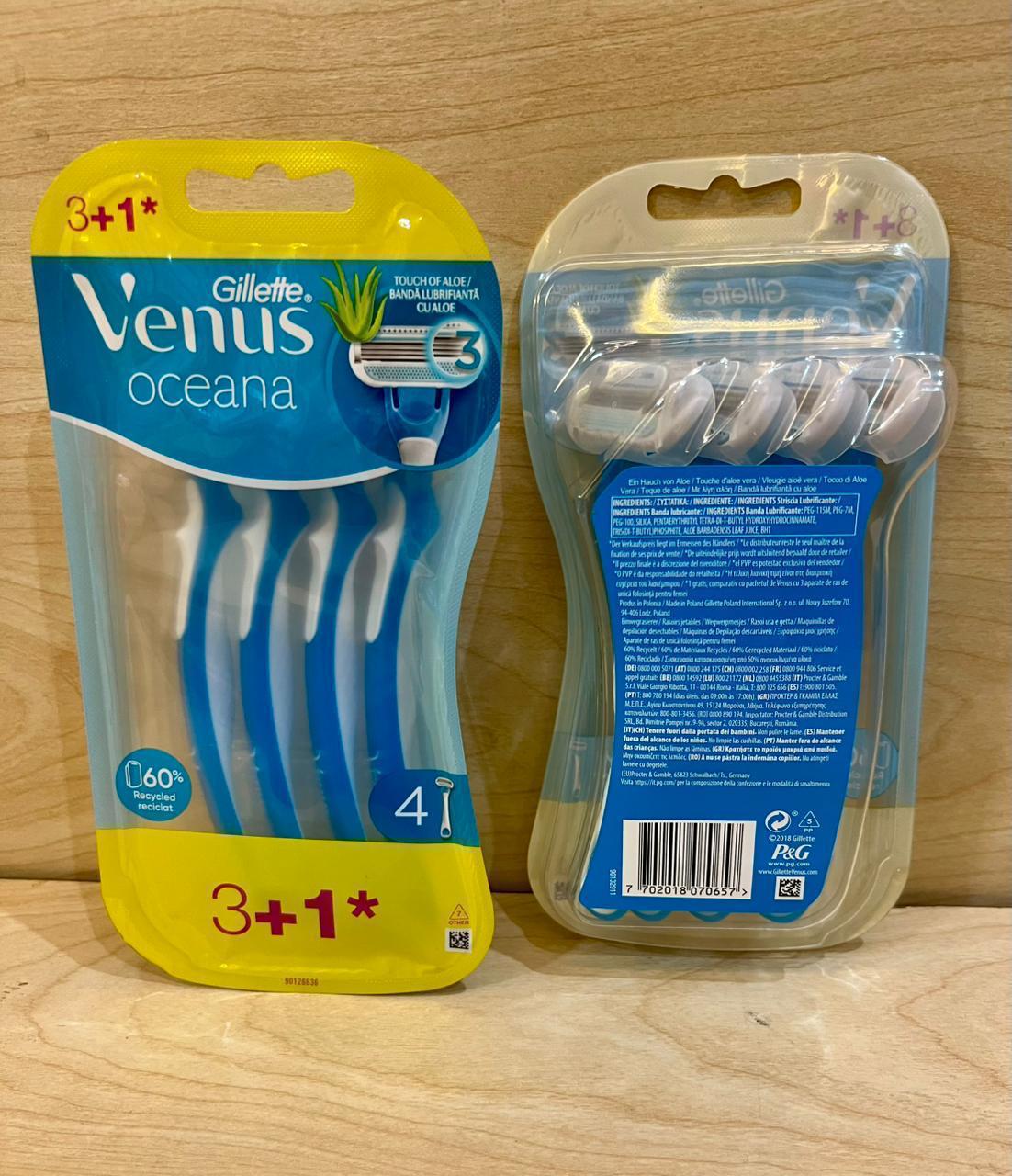 ماكينات حلاقة Gillette - 7